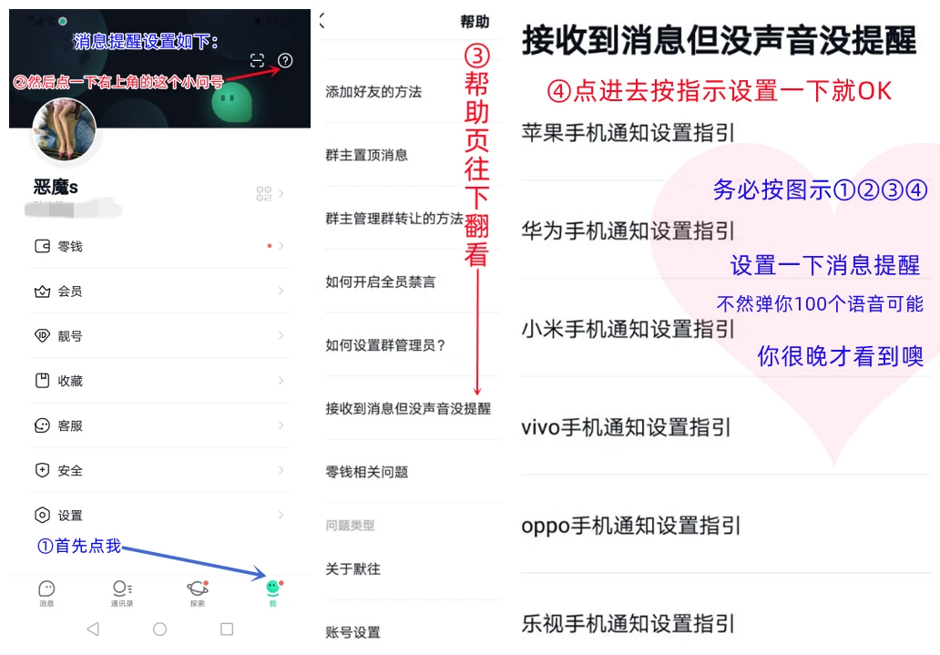 图片[2] - www.mostonetech.top 或应用商店搜【默往】下载加密聊天➕ chouwa66，或扫文中图码加S，遇添加问题发邮件到sm68yw@163.com秒回!反差S遗传汗脚臭袜+狐臭重口味雌臭内 - 原味基地